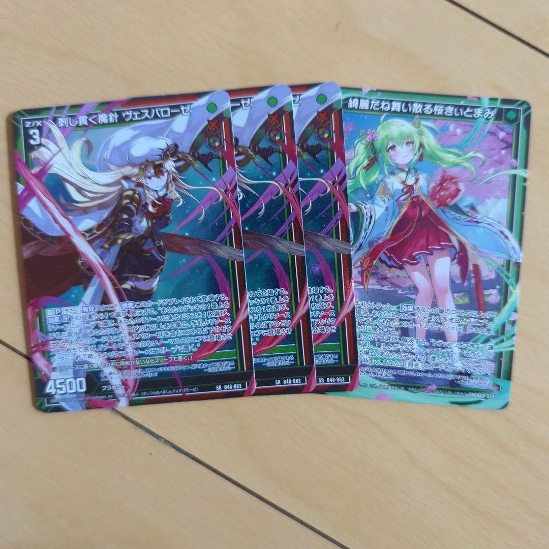 桜散る Amazon.co.jp: ゼクス z x 刺し貫く魔針ヴェスパローゼ 綺麗だね舞い